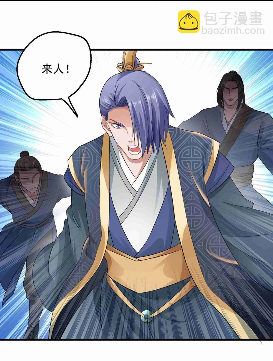 072 千绝地的地图？！-第74话
