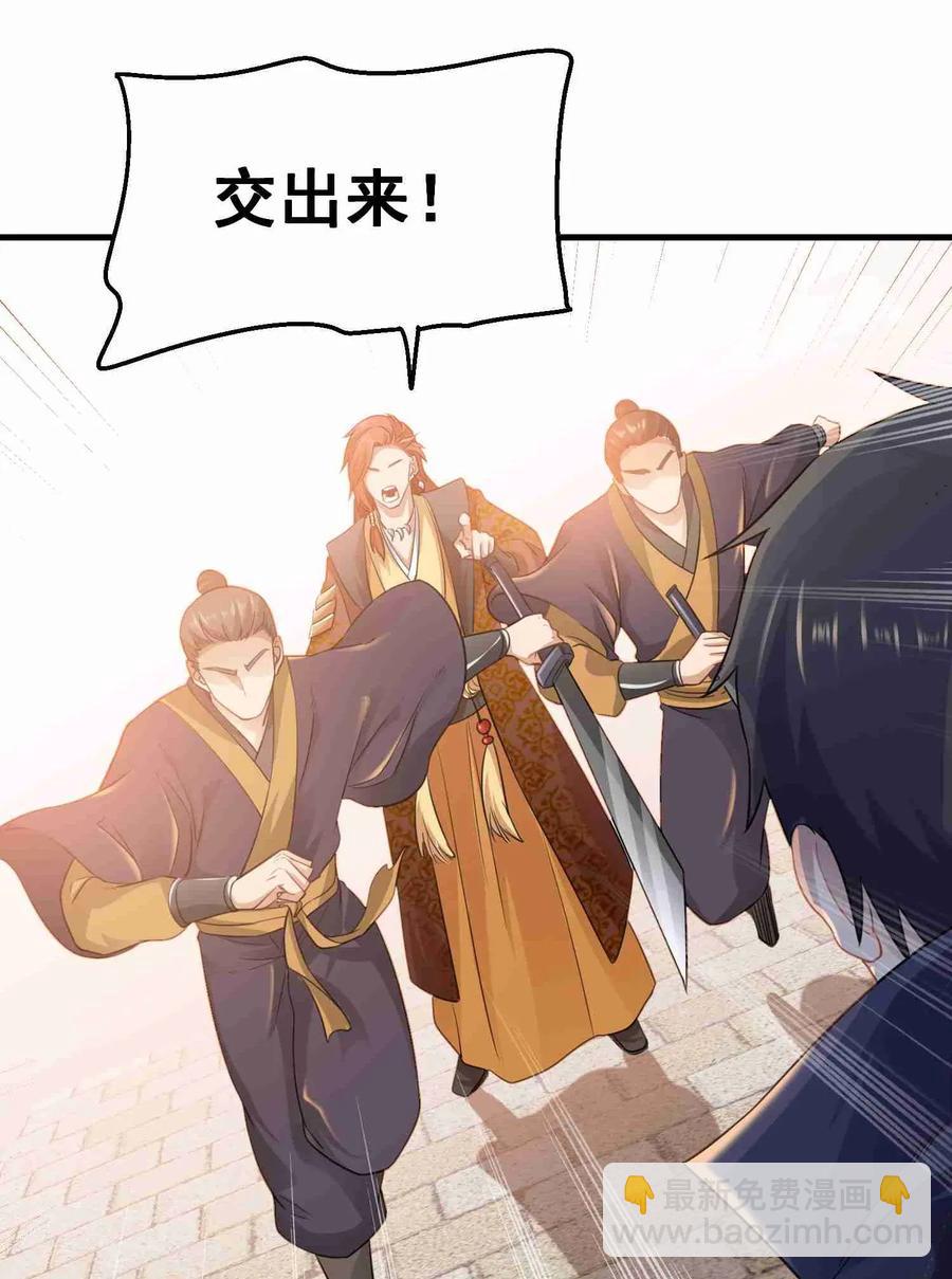 072 千绝地的地图？！-第74话