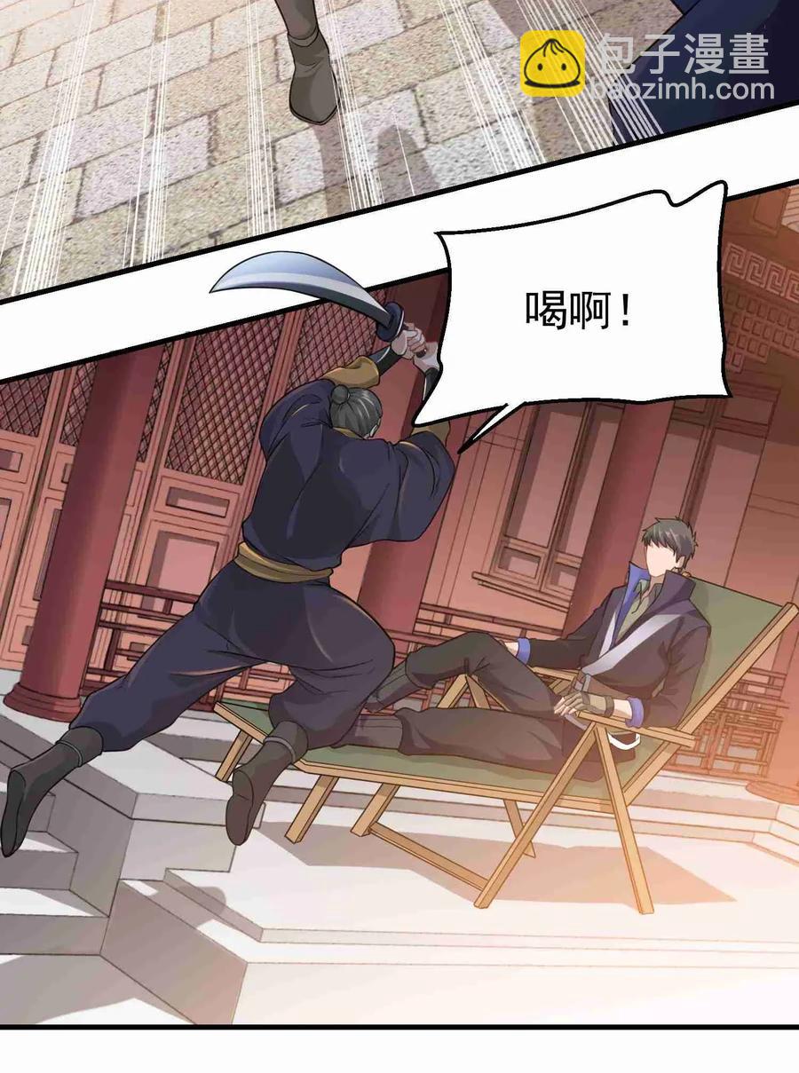 072 千绝地的地图？！-第74话