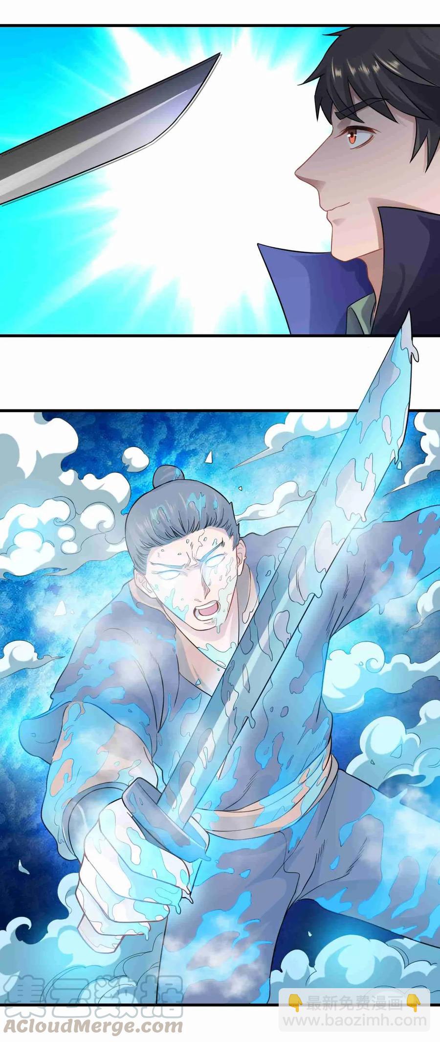 072 千绝地的地图？！-第74话