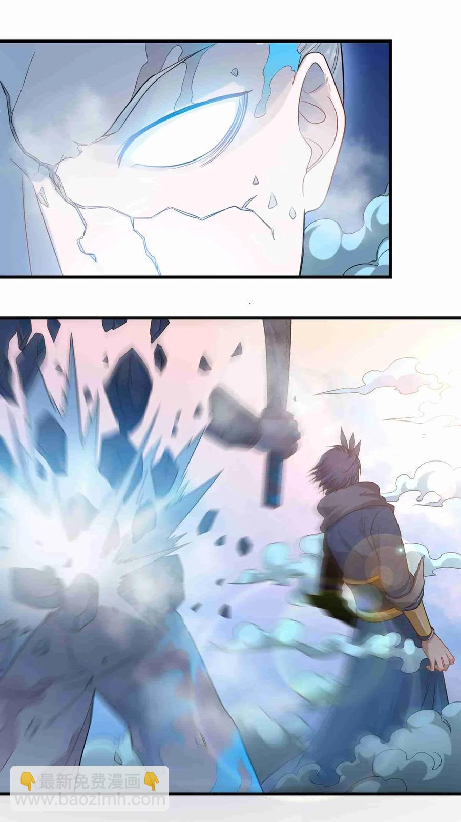 072 千绝地的地图？！-第74话