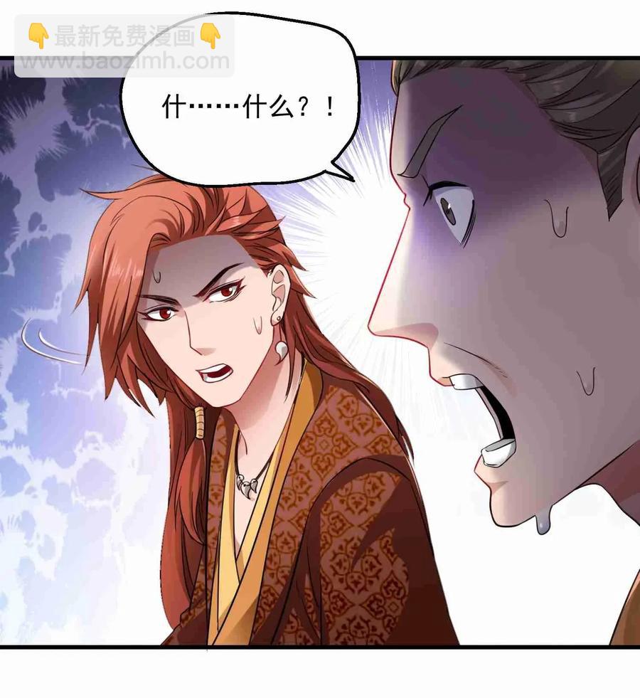 072 千绝地的地图？！-第74话