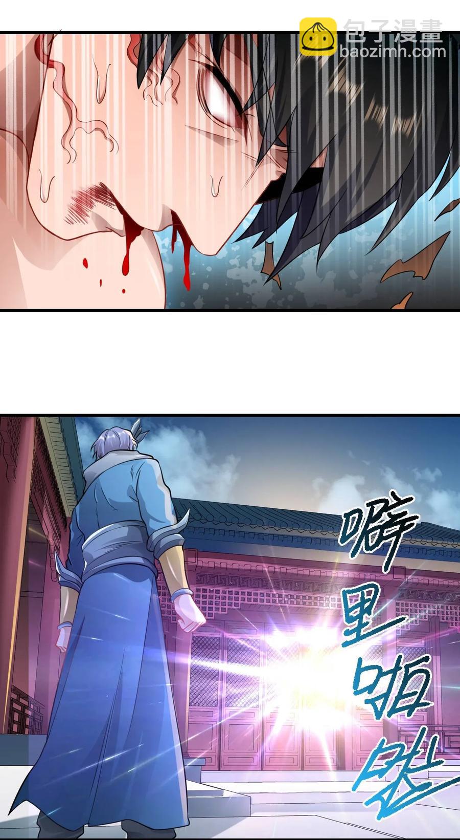 074 造化丹的威力-第76话