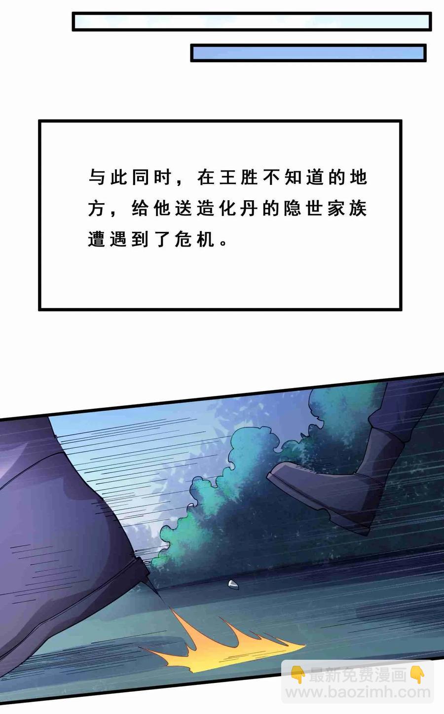 078 灭门-第80话