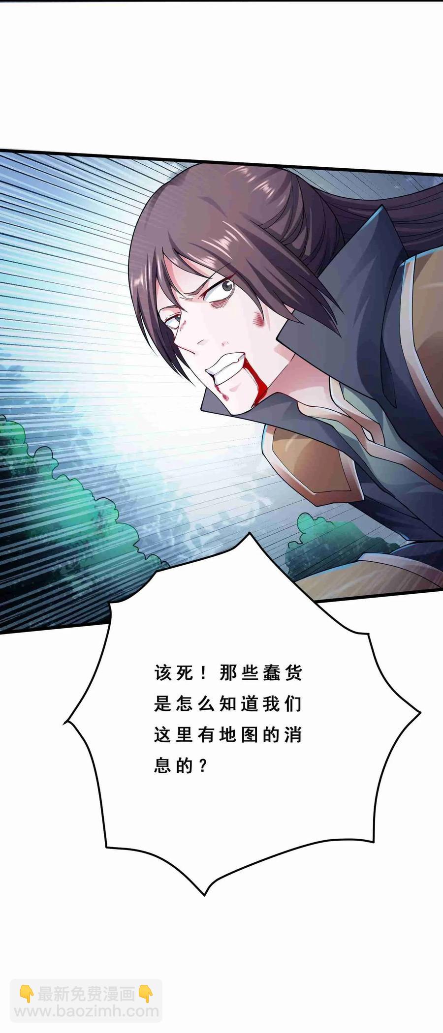 078 灭门-第80话