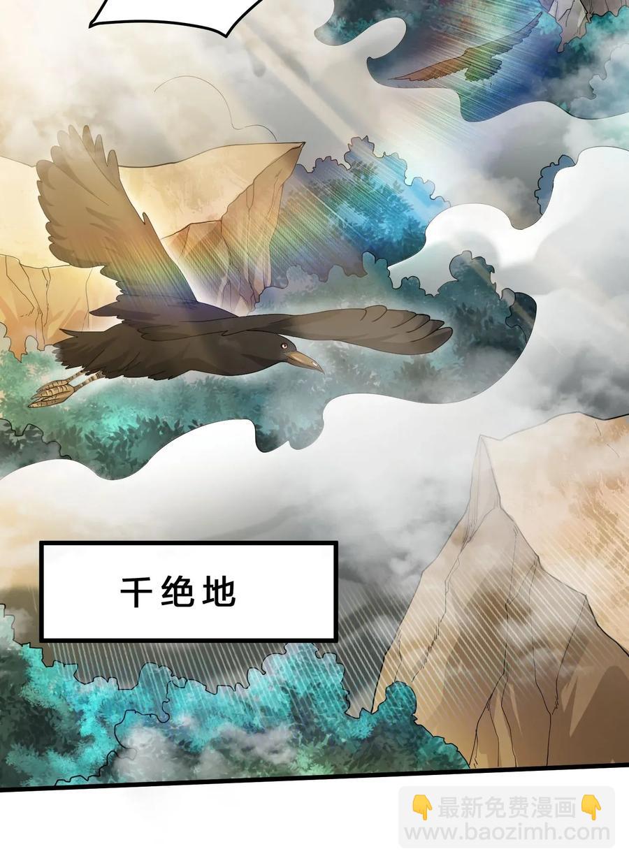 078 灭门-第80话