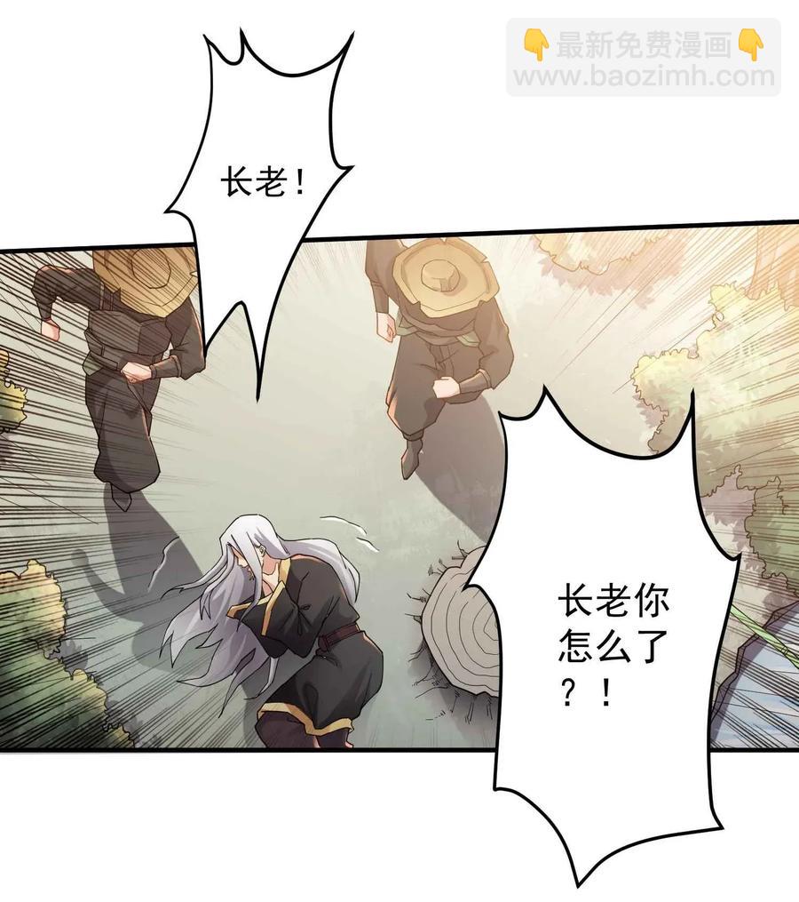 080 戴无忌，死&mdash;&mdash;-第82话