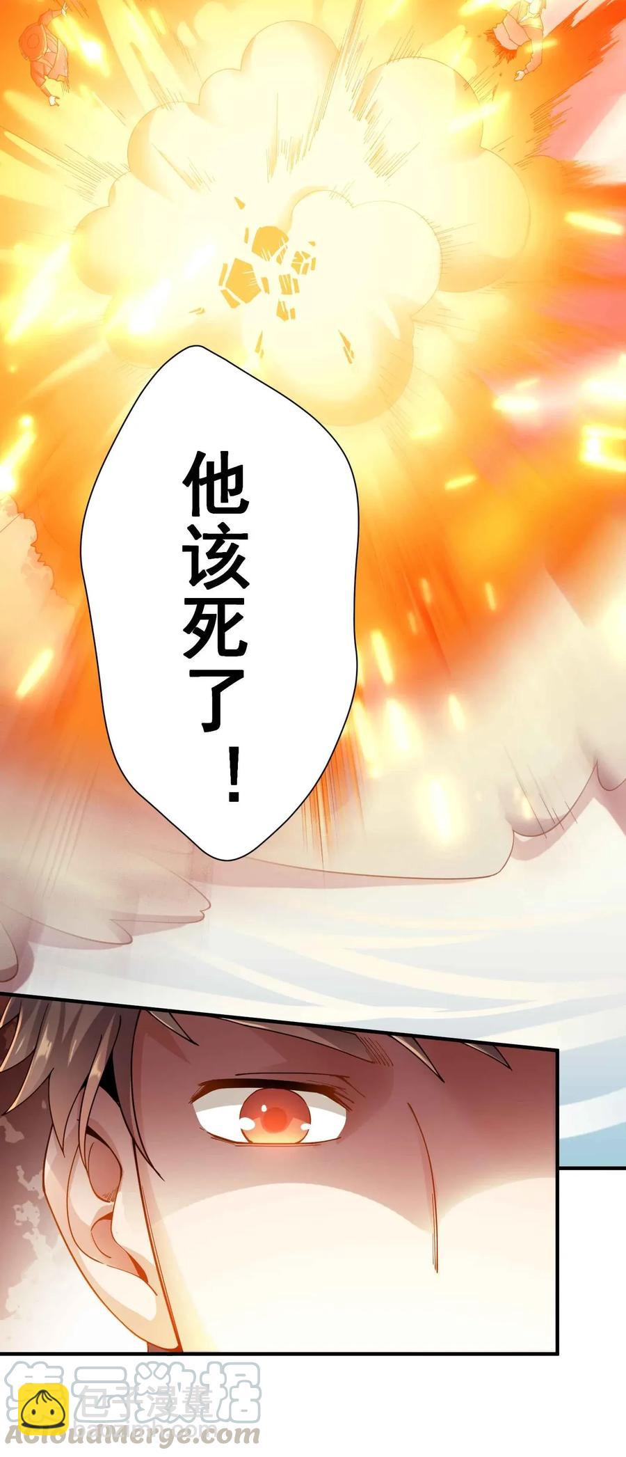 080 戴无忌，死&mdash;&mdash;-第82话