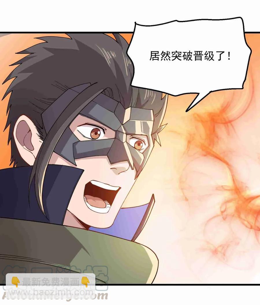 084 天罗地网-第86话
