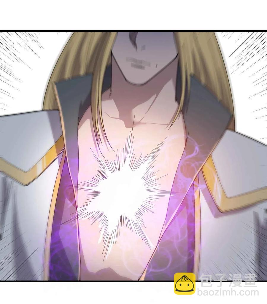 084 天罗地网-第86话