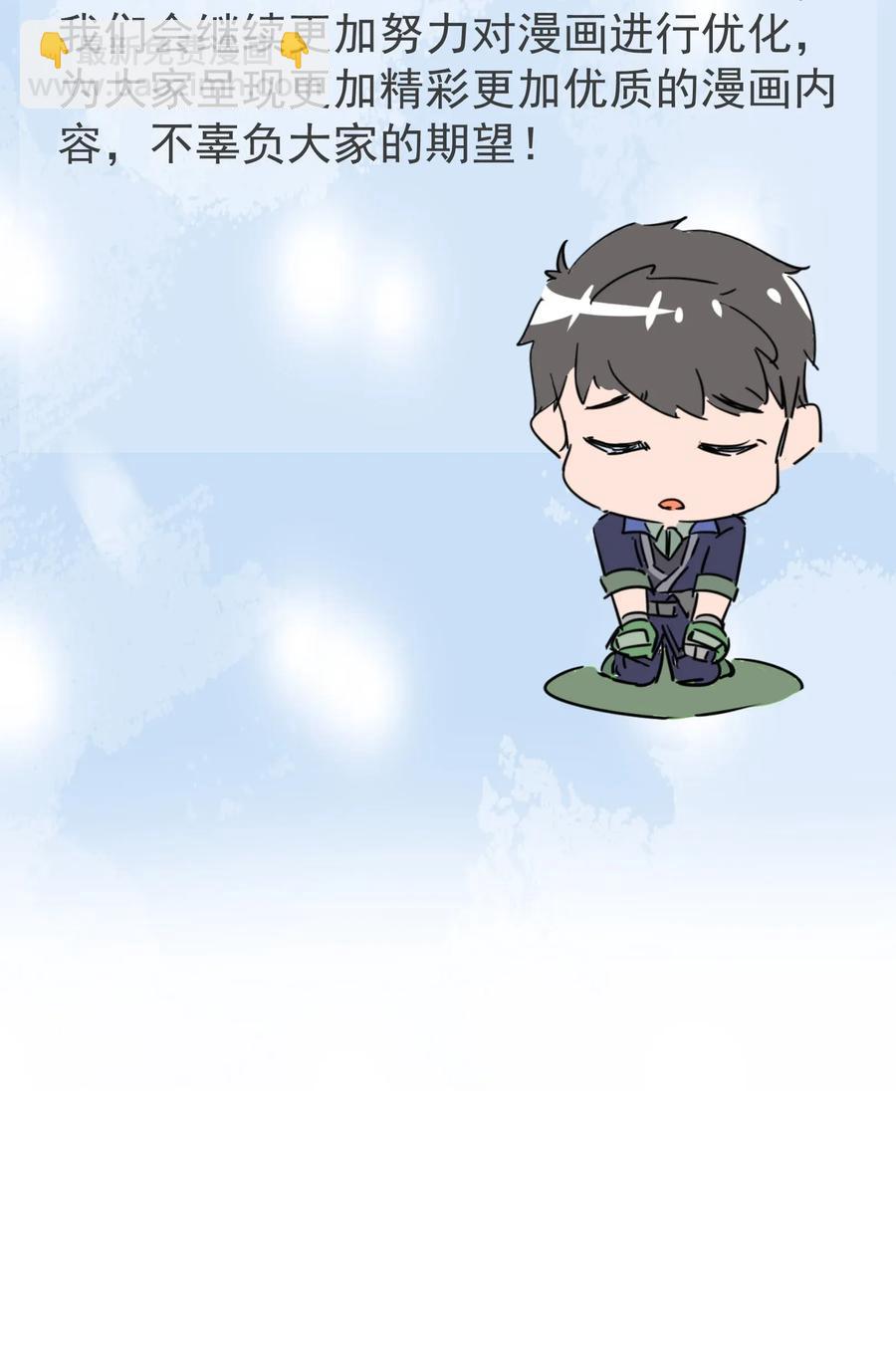 084 天罗地网-第86话