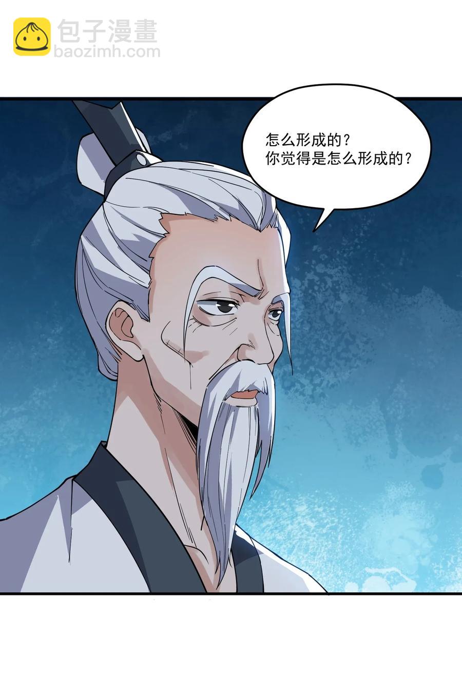 086 凌虚老道士-第88话