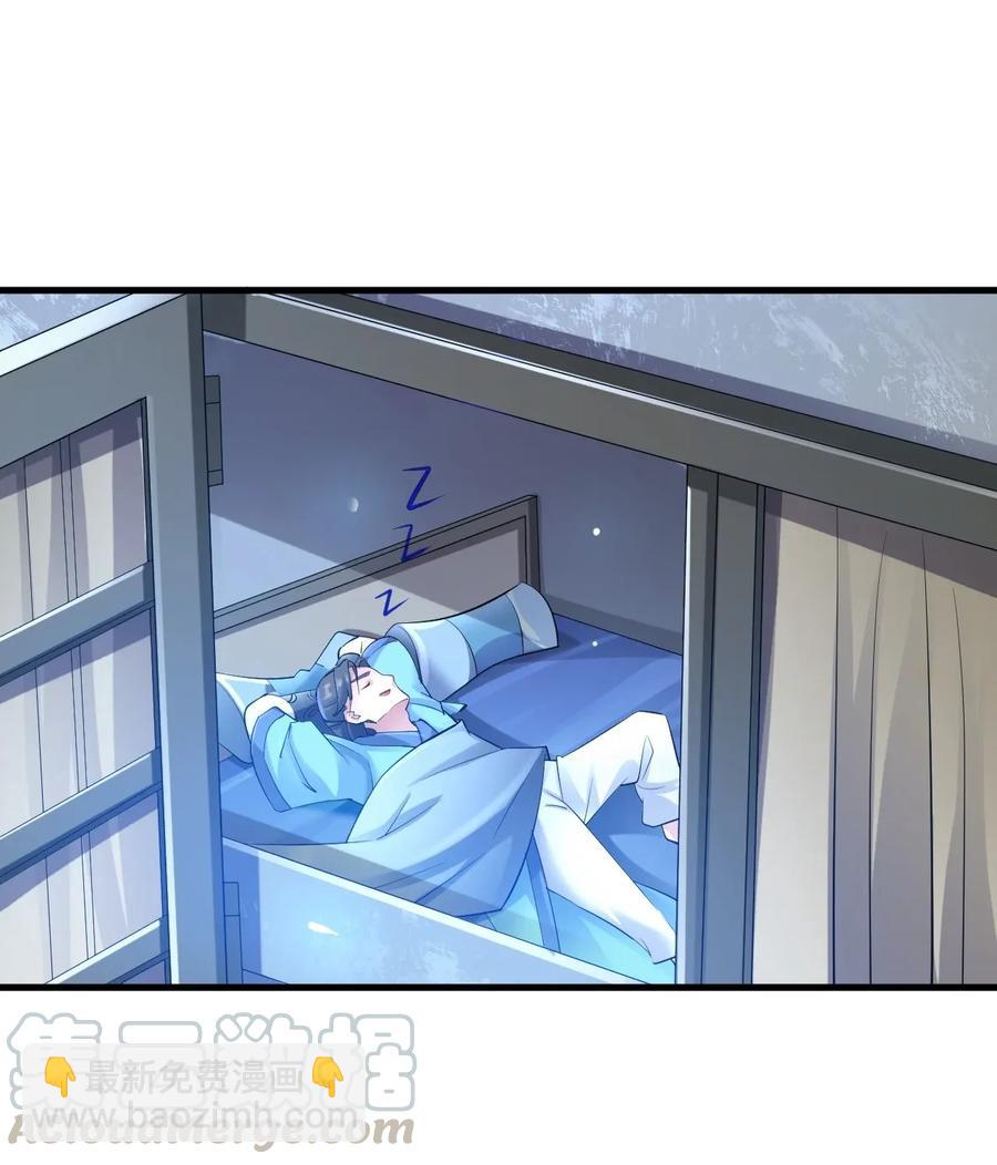 088 山是一尊佛，佛是一座山-第90话