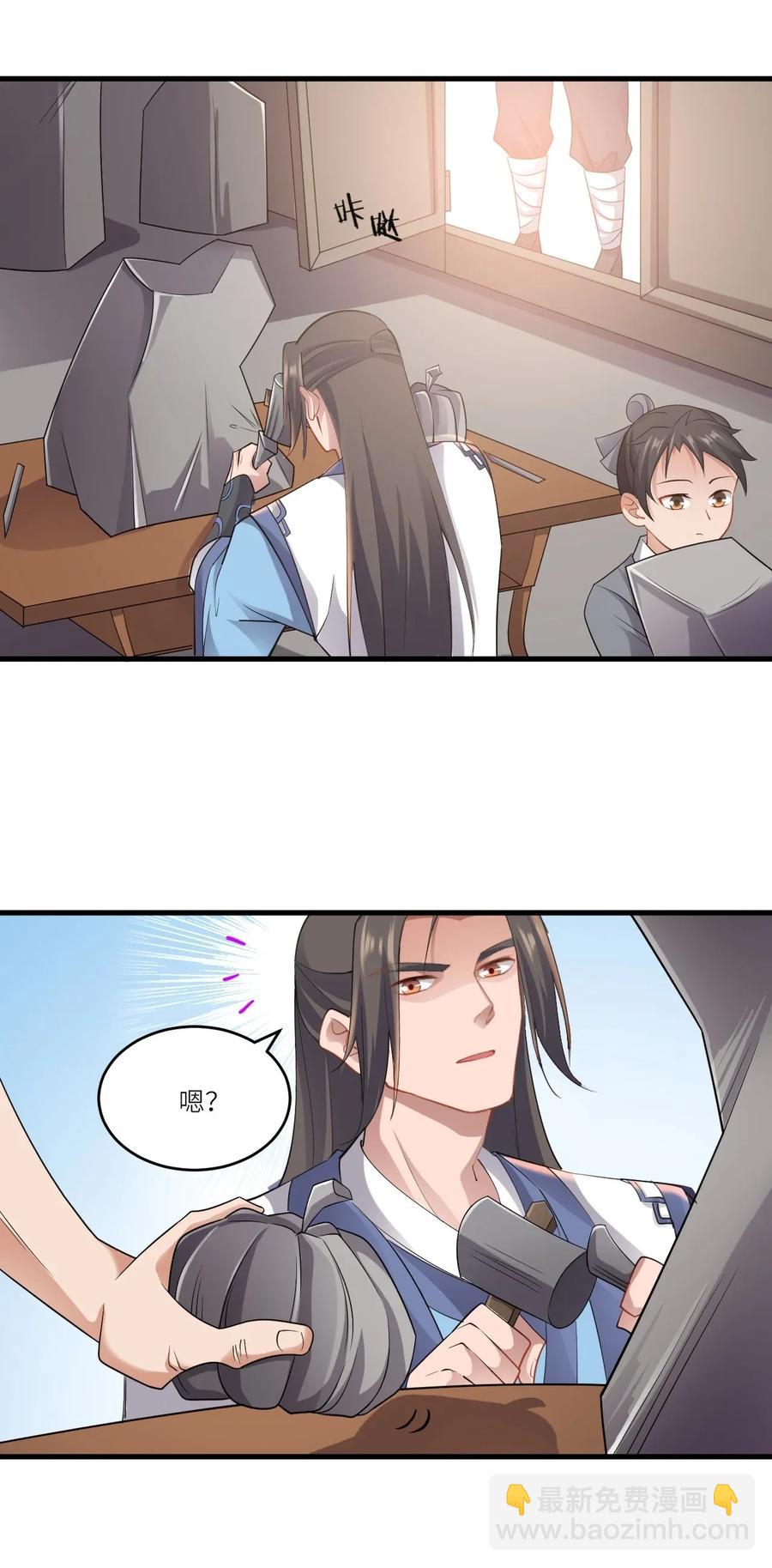 088 山是一尊佛，佛是一座山-第90话