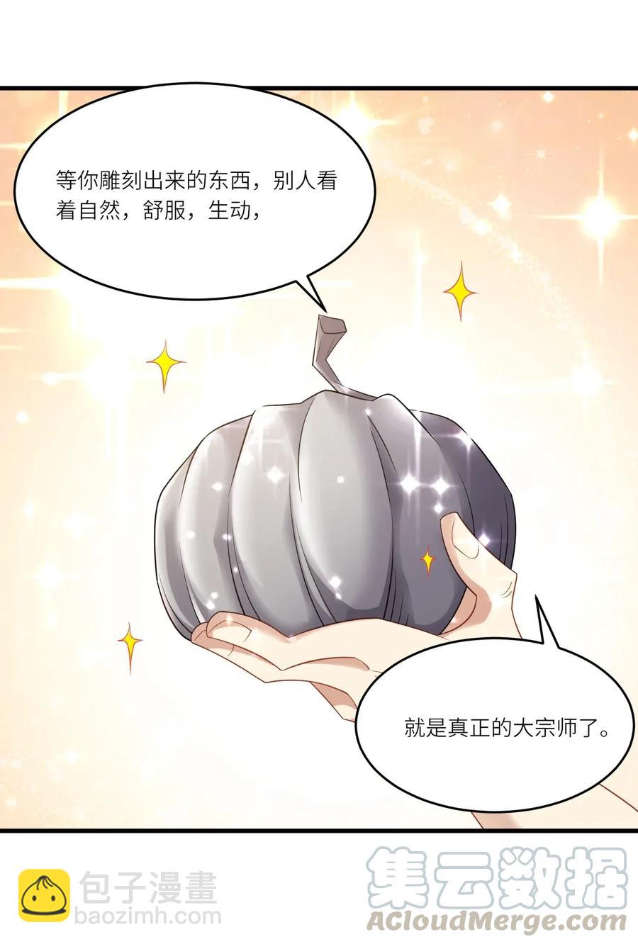 088 山是一尊佛，佛是一座山-第90话