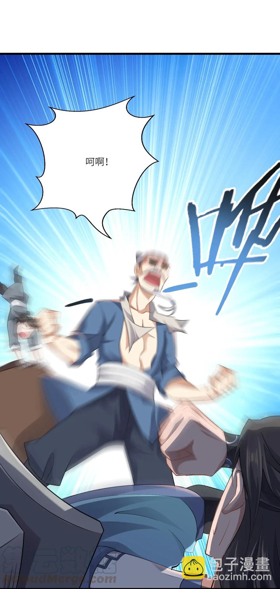 088 山是一尊佛，佛是一座山-第90话