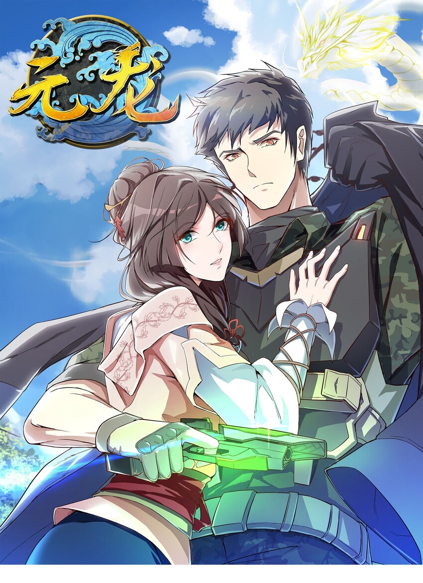 009 吃点苦头吧！-第10话