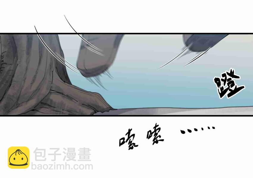 009 吃点苦头吧！-第10话