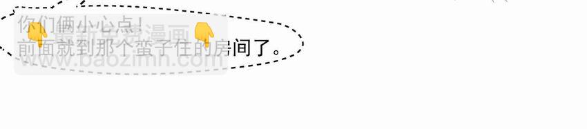 009 吃点苦头吧！-第10话