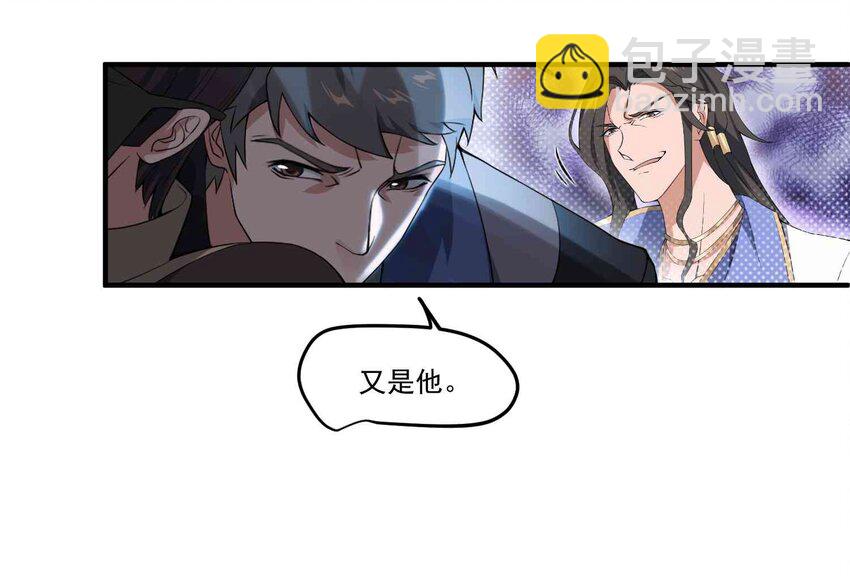 009 吃点苦头吧！-第10话