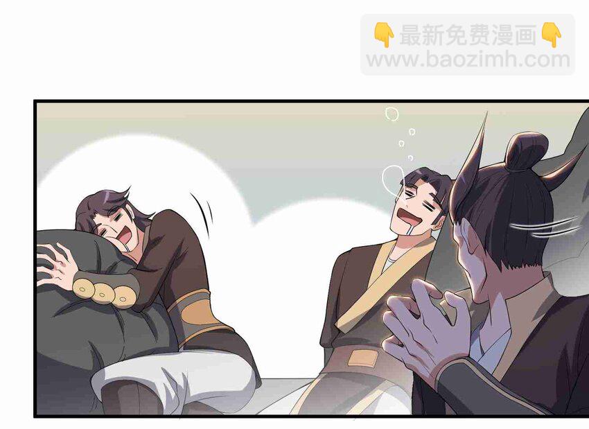 009 吃点苦头吧！-第10话