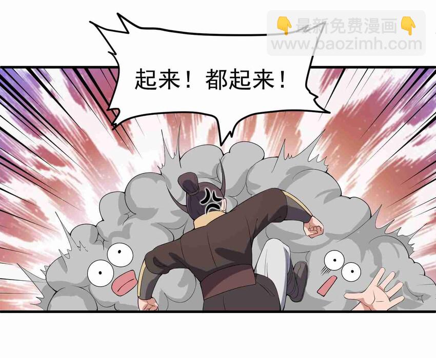 009 吃点苦头吧！-第10话