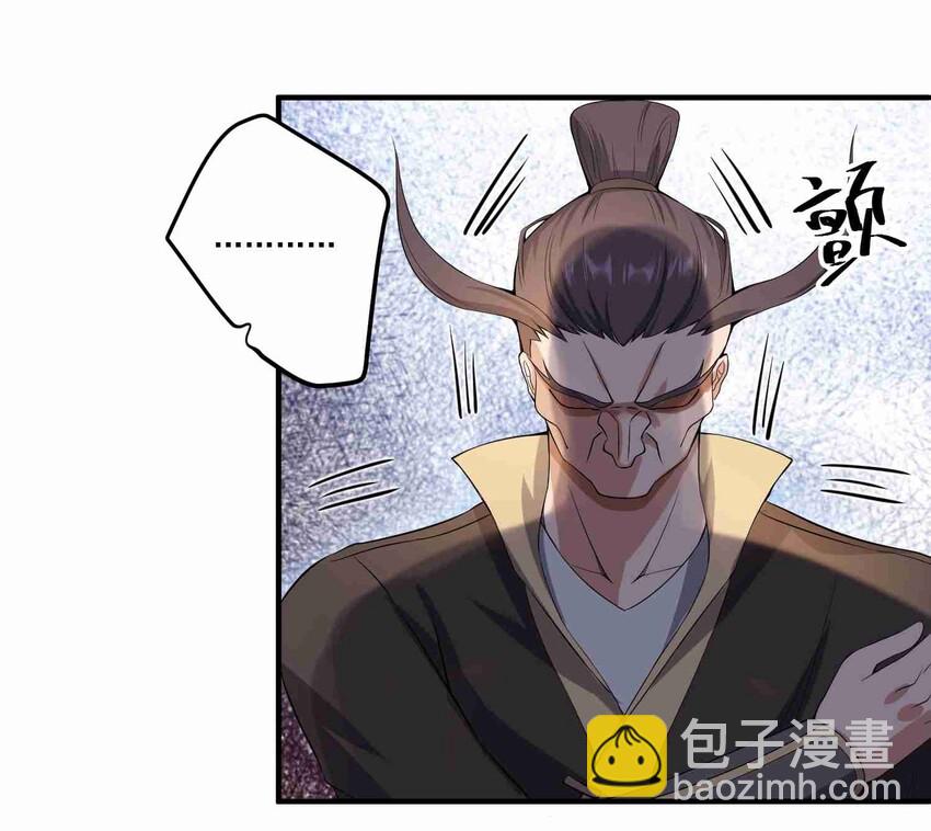 009 吃点苦头吧！-第10话