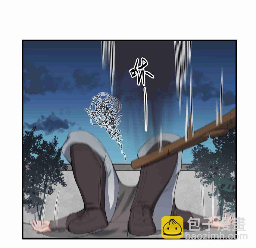 009 吃点苦头吧！-第10话