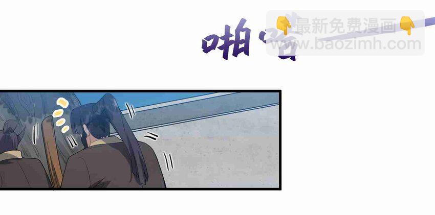 009 吃点苦头吧！-第10话