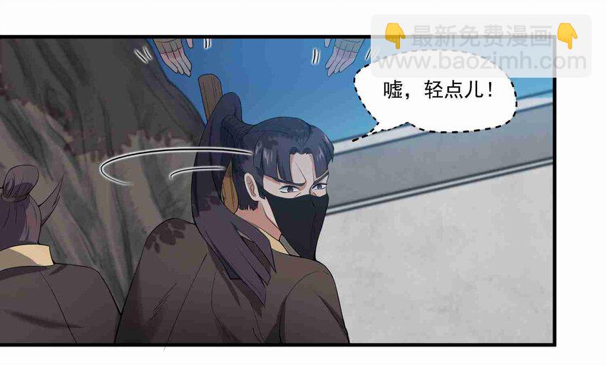 009 吃点苦头吧！-第10话