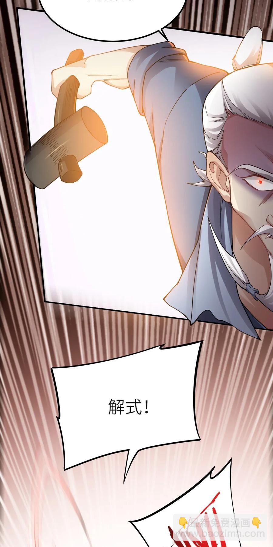 091 立规矩，长本事-第94话