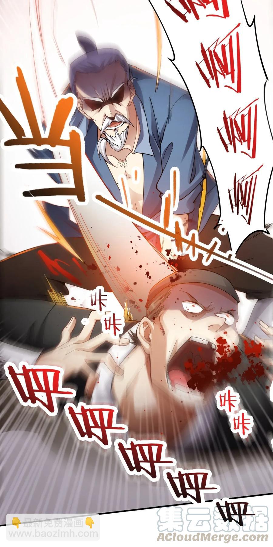 091 立规矩，长本事-第94话