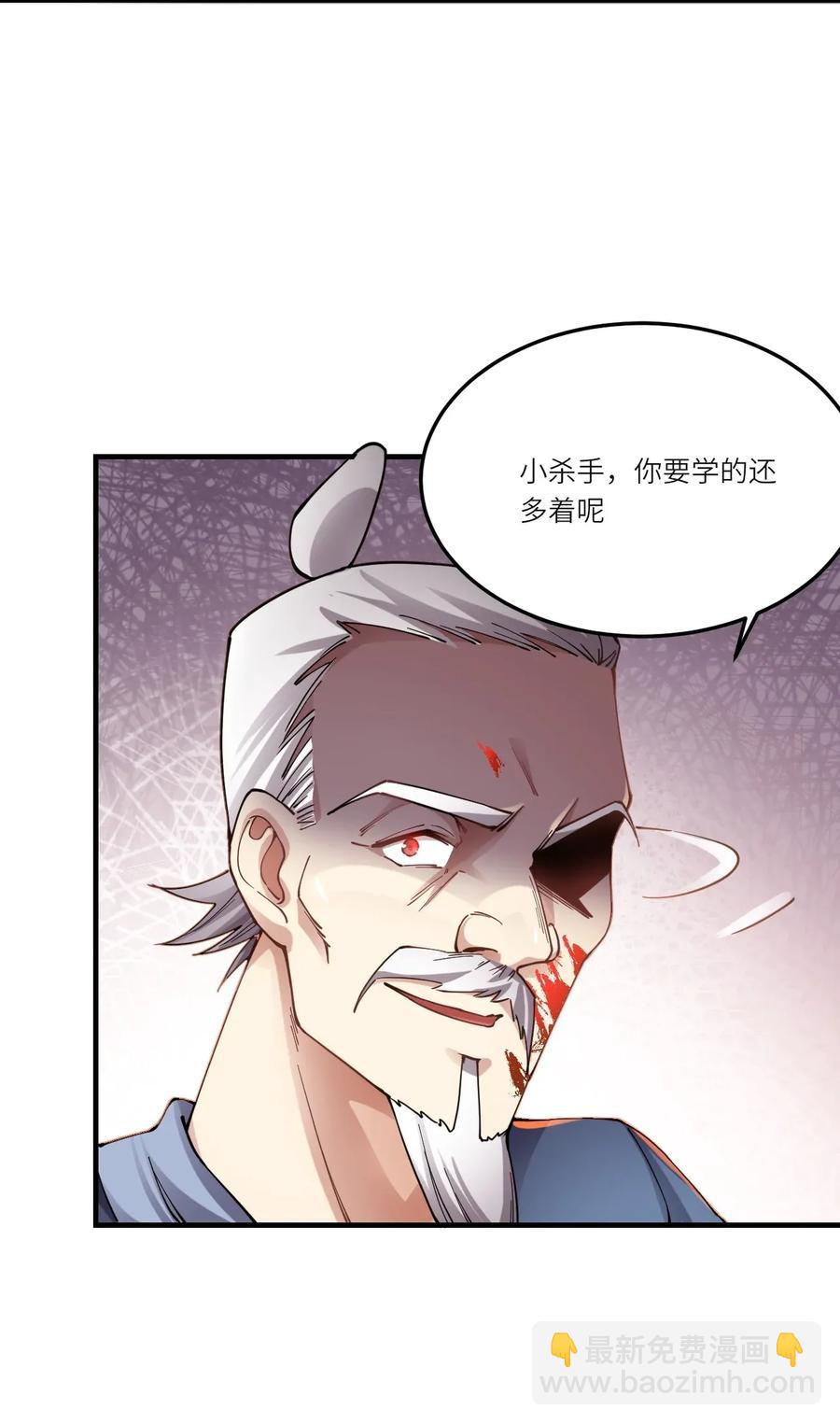 091 立规矩，长本事-第94话