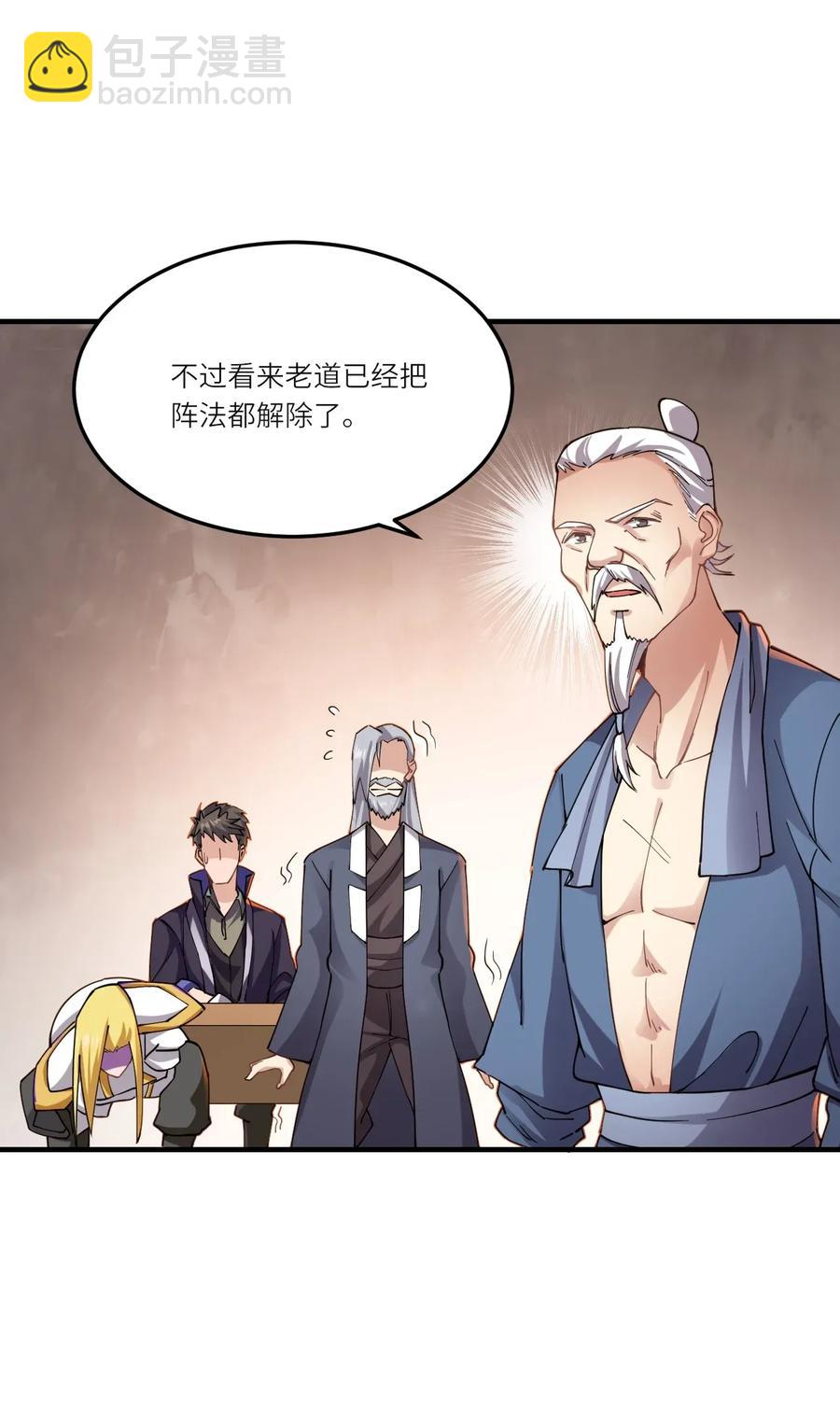 091 立规矩，长本事-第94话