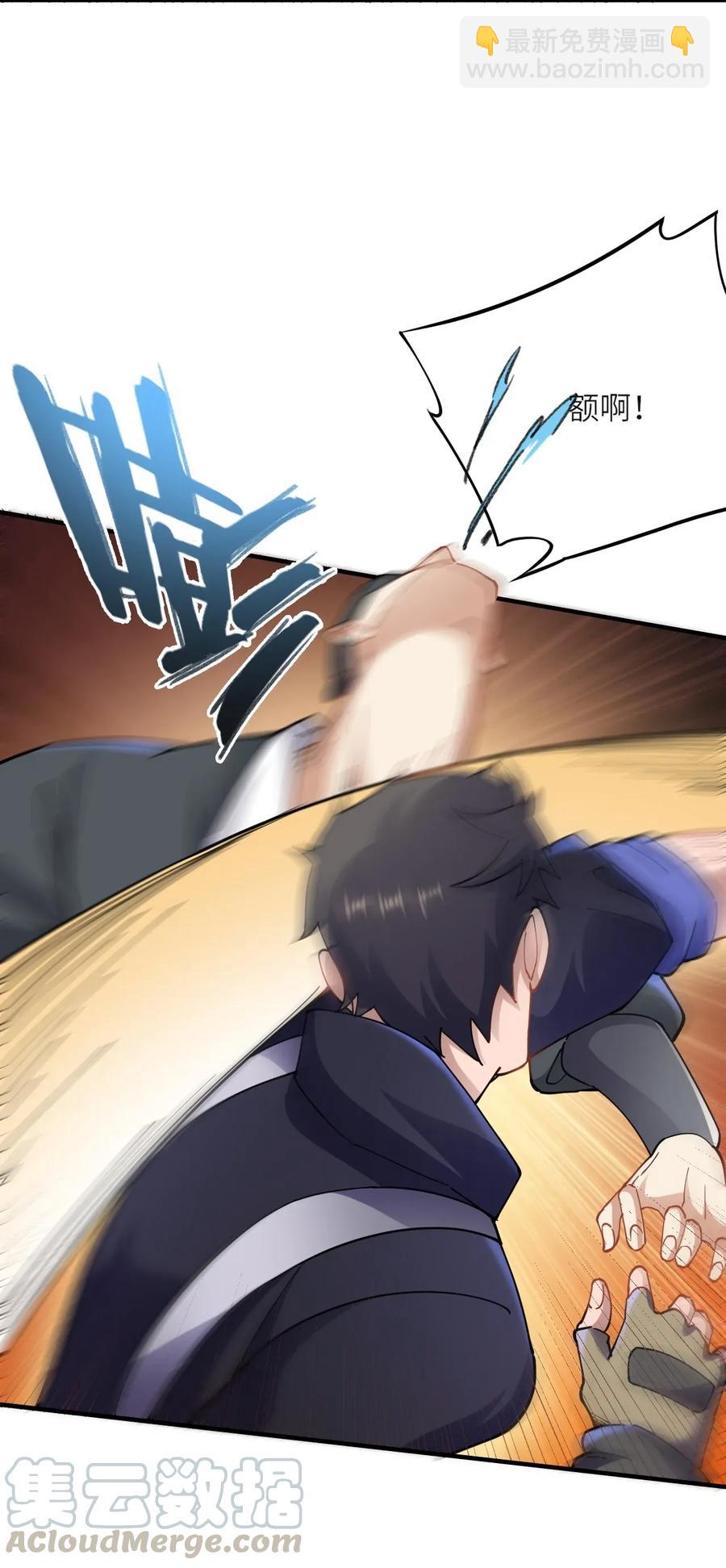 091 立规矩，长本事-第94话