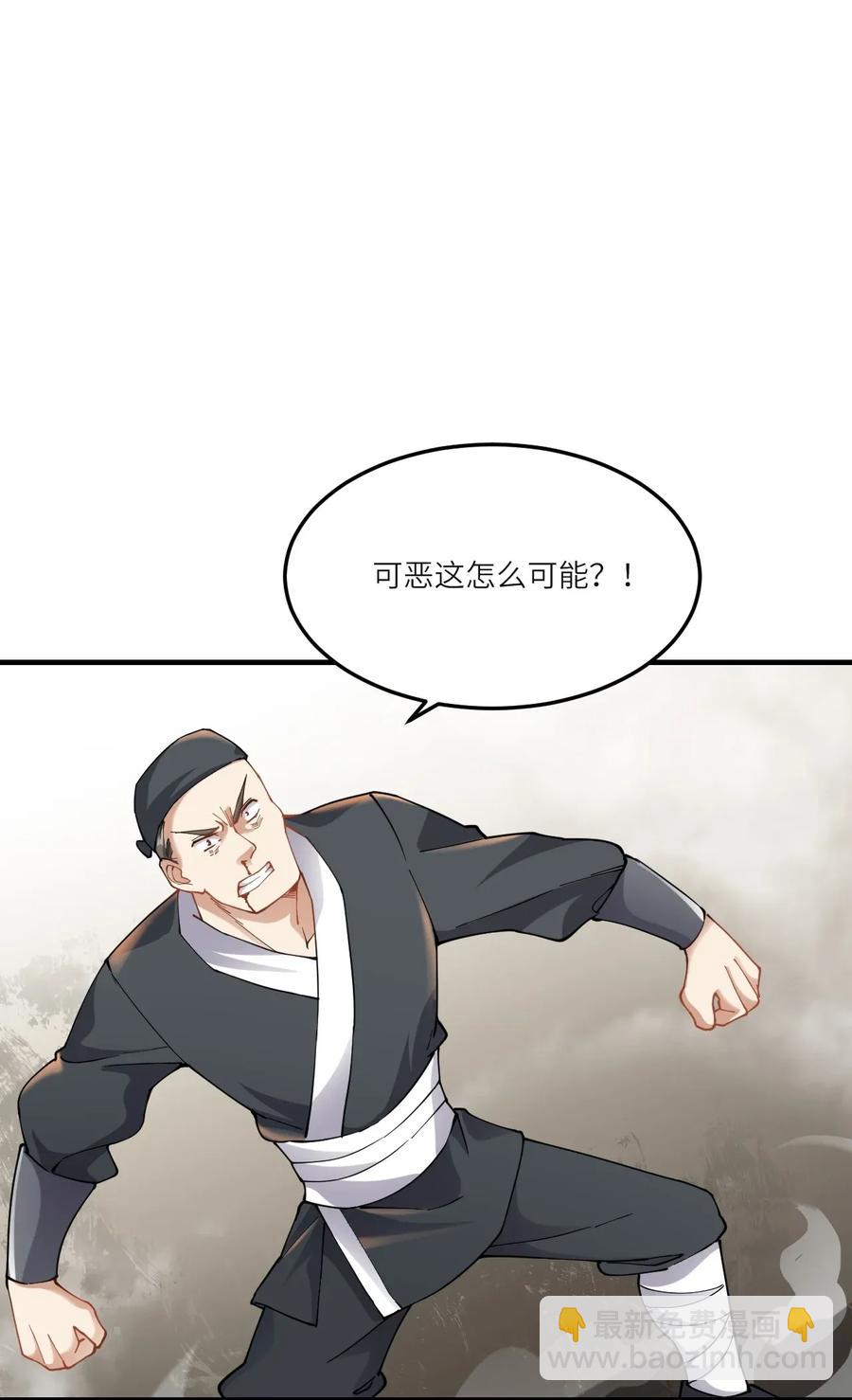 091 立规矩，长本事-第94话