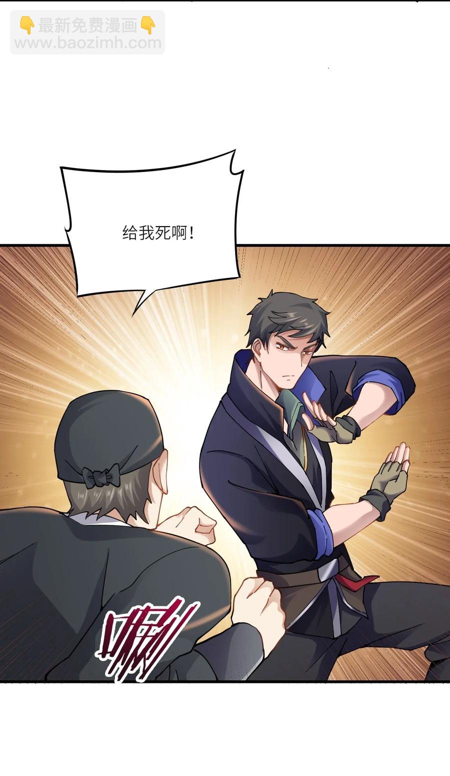 091 立规矩，长本事-第94话