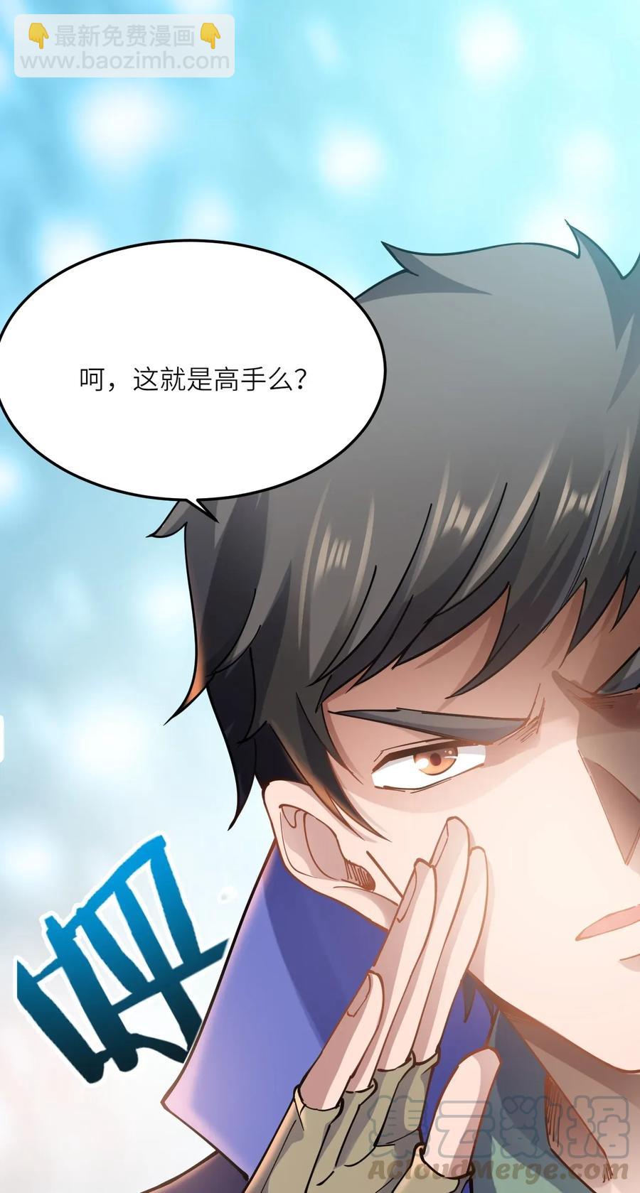 091 立规矩，长本事-第94话