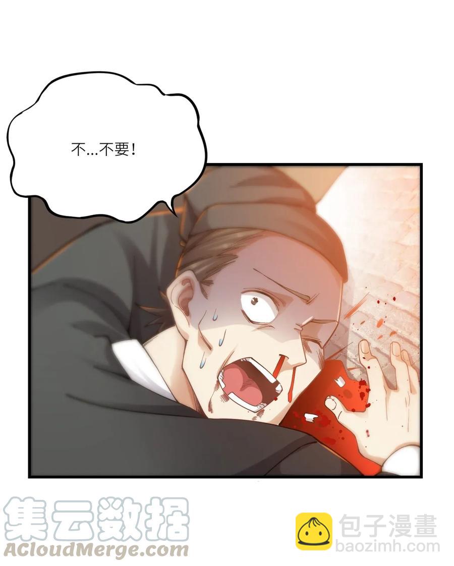 091 立规矩，长本事-第94话