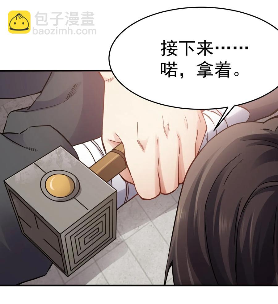 093 魔鬼训练-第96话