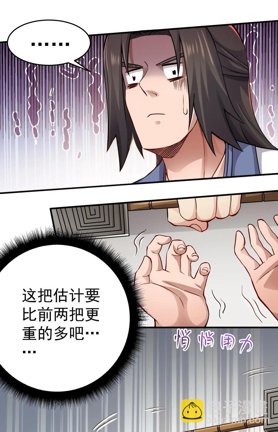 093 魔鬼训练-第96话