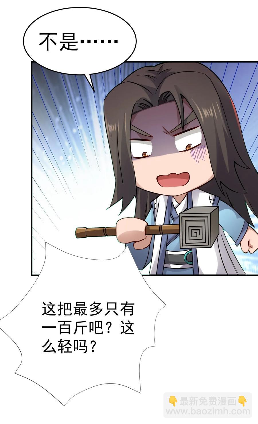 093 魔鬼训练-第96话