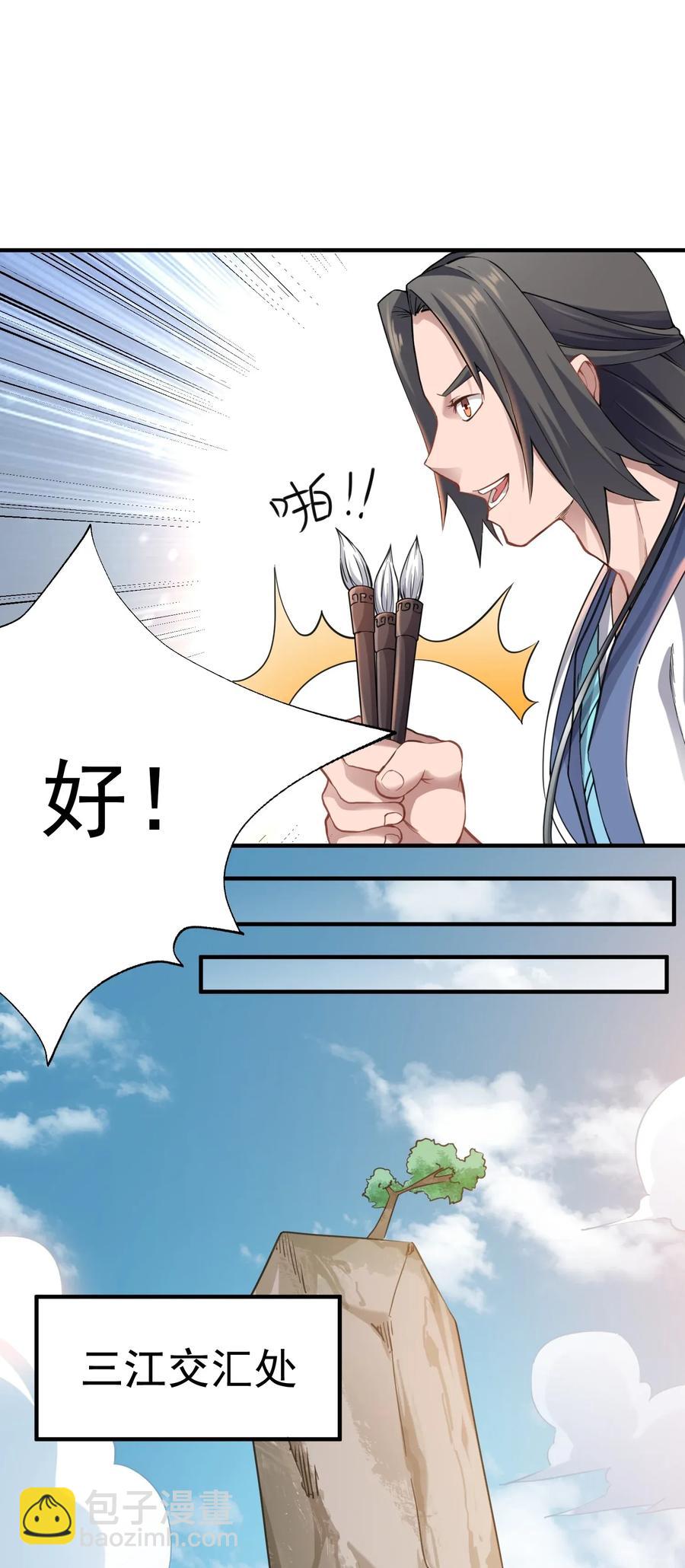 093 魔鬼训练-第96话