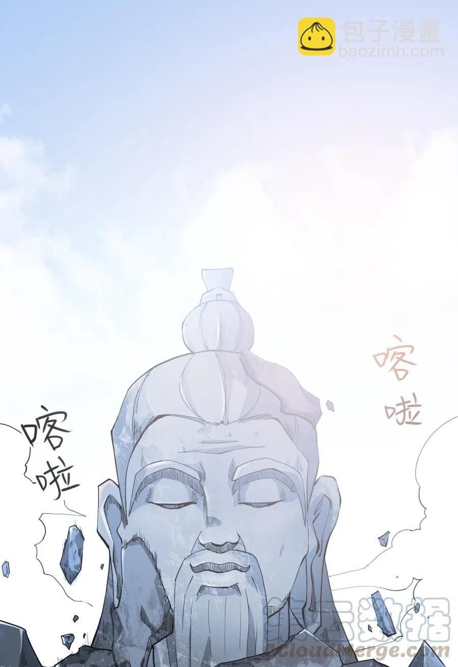 093 魔鬼训练-第96话