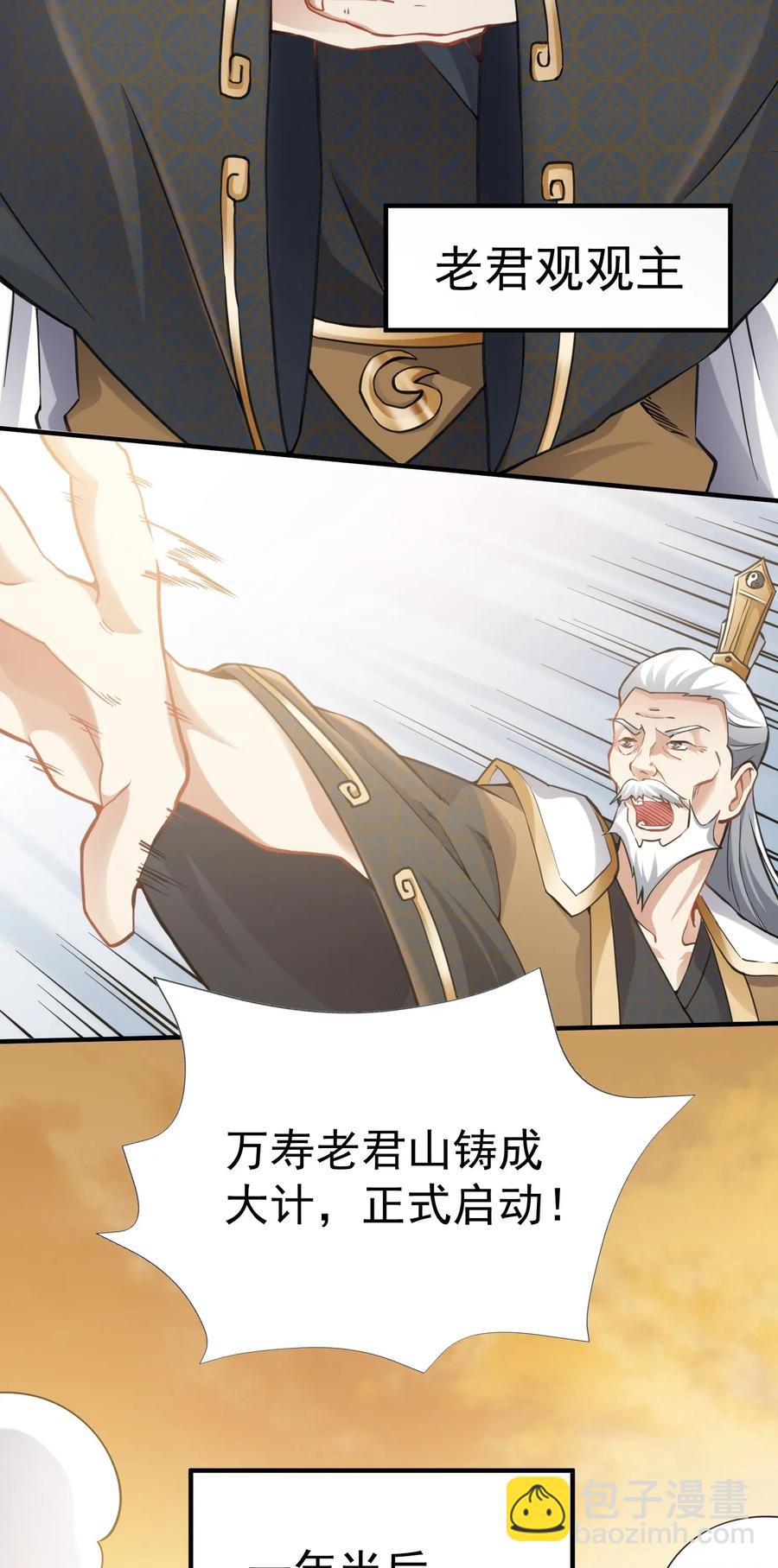093 魔鬼训练-第96话