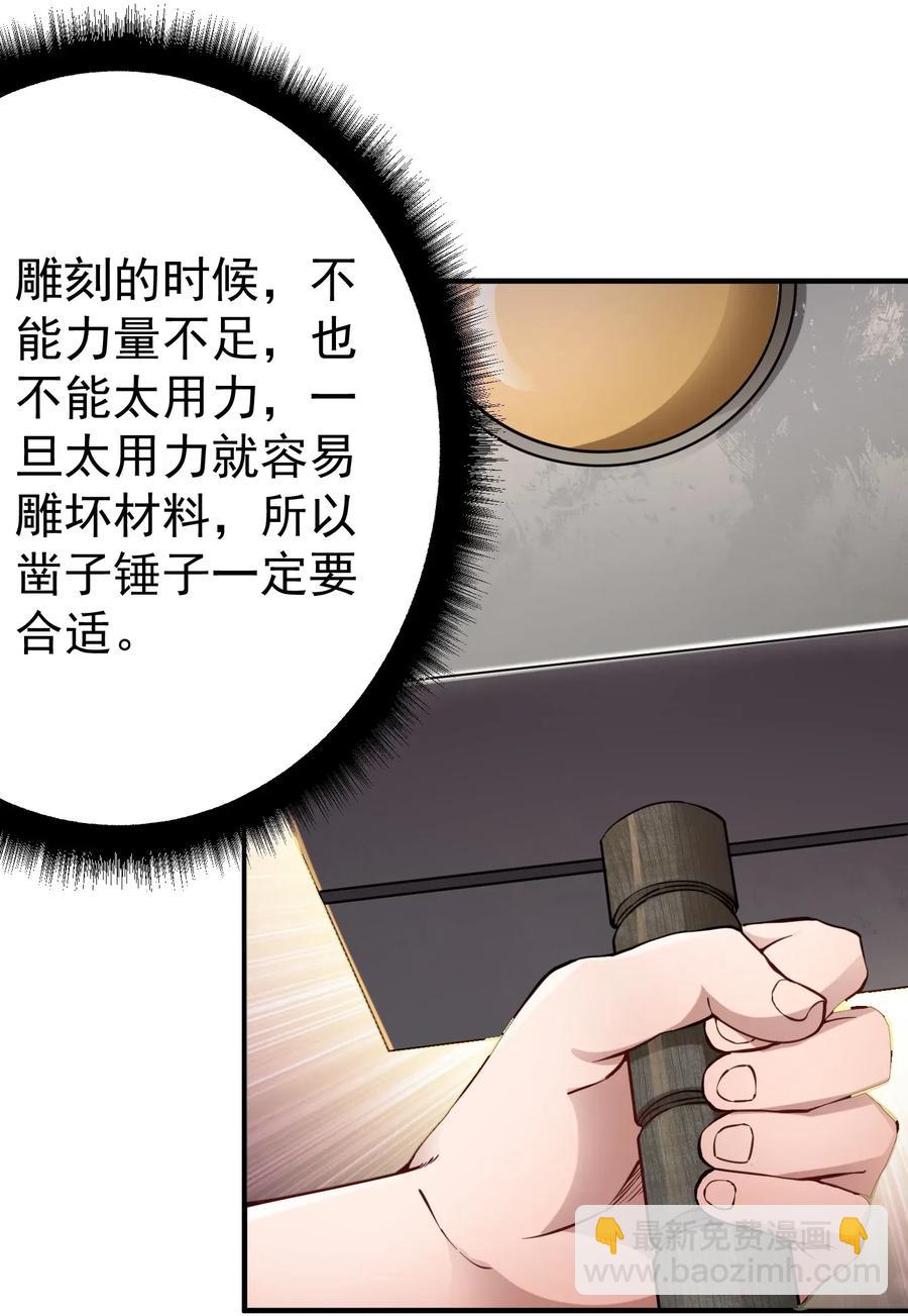 093 魔鬼训练-第96话