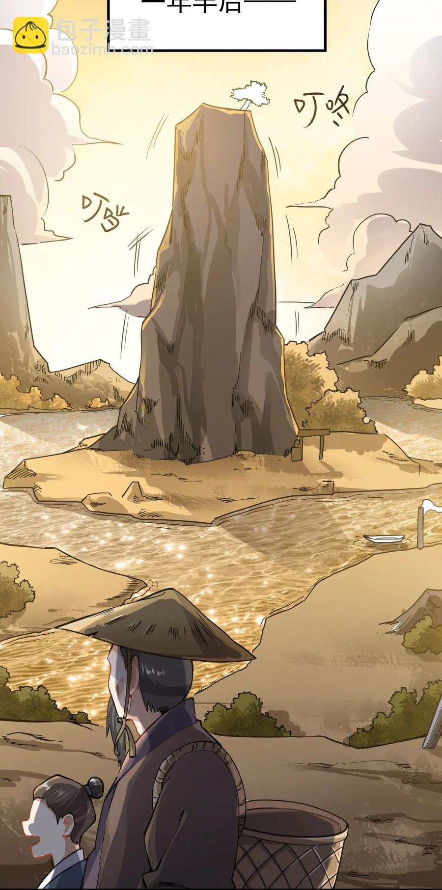 093 魔鬼训练-第96话