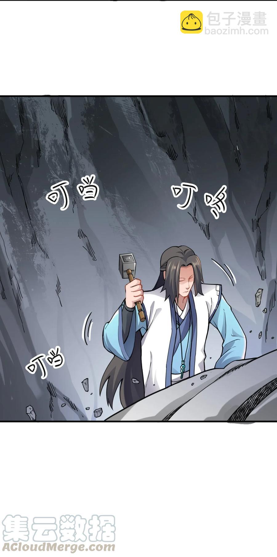 093 魔鬼训练-第96话