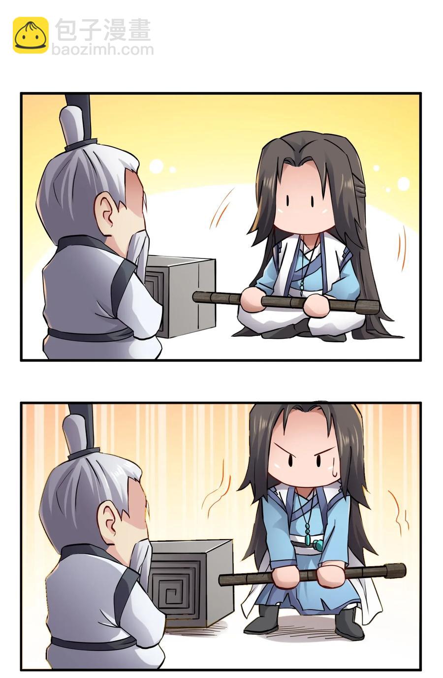 093 魔鬼训练-第96话