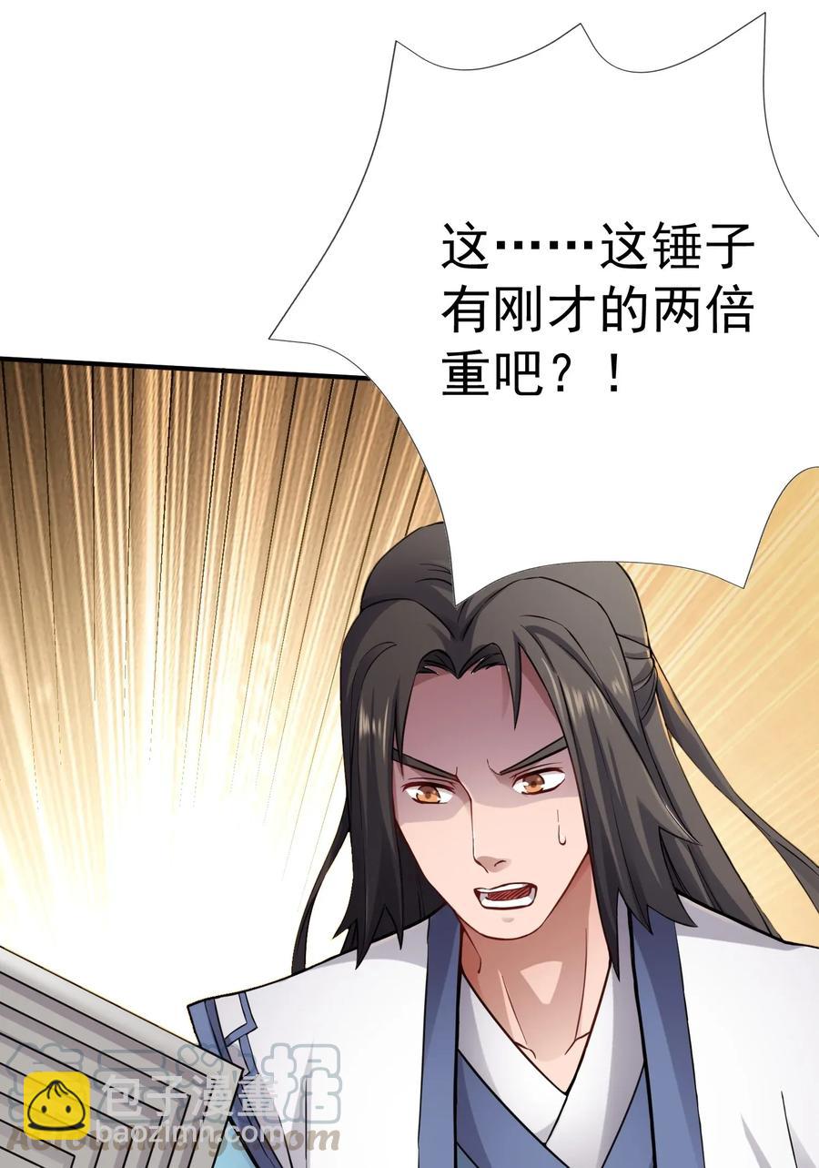 093 魔鬼训练-第96话
